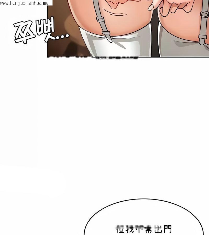 韩国漫画在结局前被魔王收买了韩漫_在结局前被魔王收买了-第38话在线免费阅读-韩国漫画-第79张图片