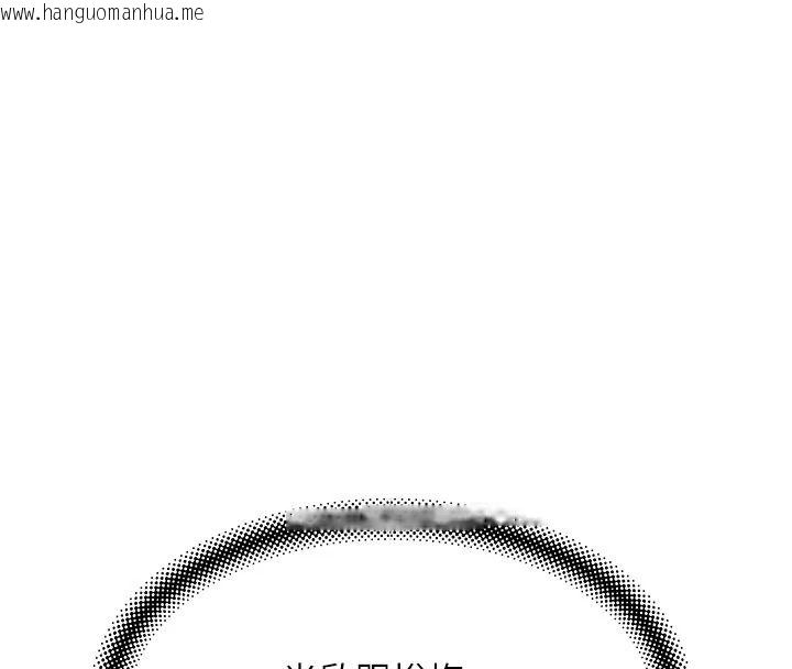 韩国漫画斯文坏猫猫韩漫_斯文坏猫猫-第20话-女同事的制服诱惑在线免费阅读-韩国漫画-第65张图片