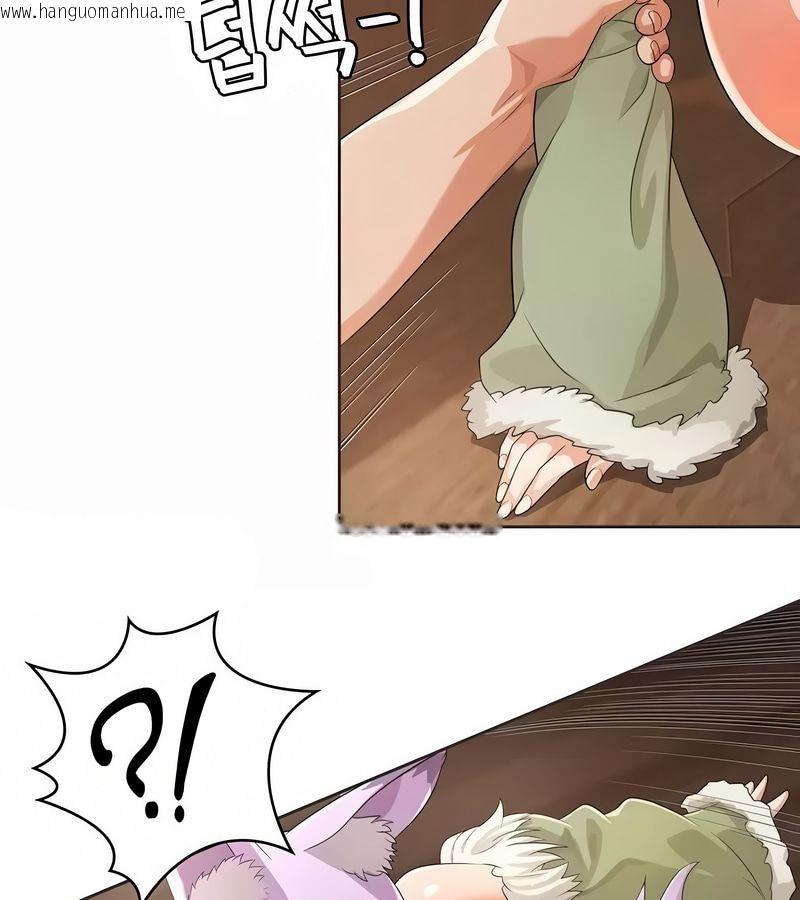 韩国漫画在结局前被魔王收买了韩漫_在结局前被魔王收买了-第4话在线免费阅读-韩国漫画-第55张图片
