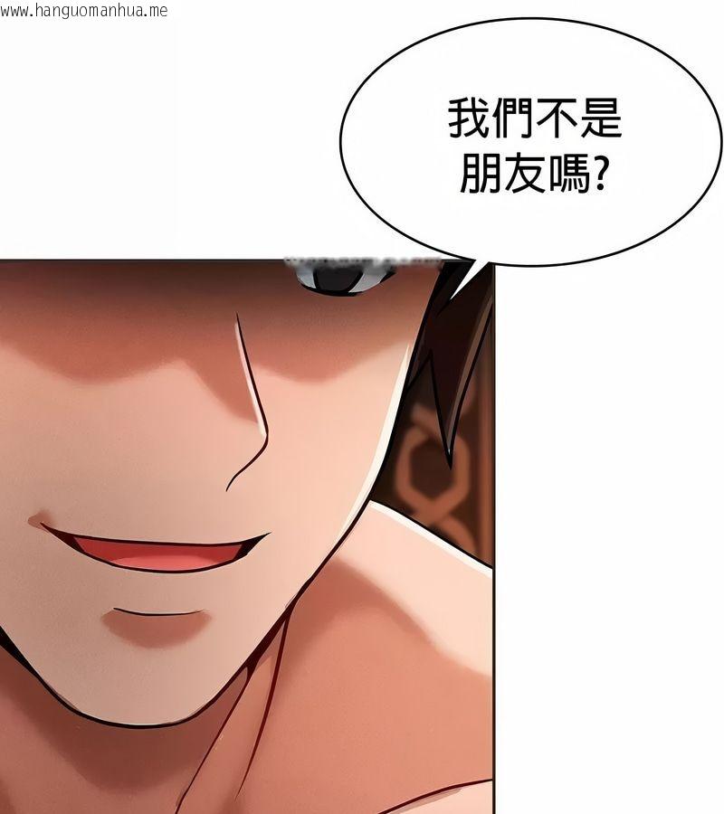 韩国漫画在结局前被魔王收买了韩漫_在结局前被魔王收买了-第24话在线免费阅读-韩国漫画-第81张图片
