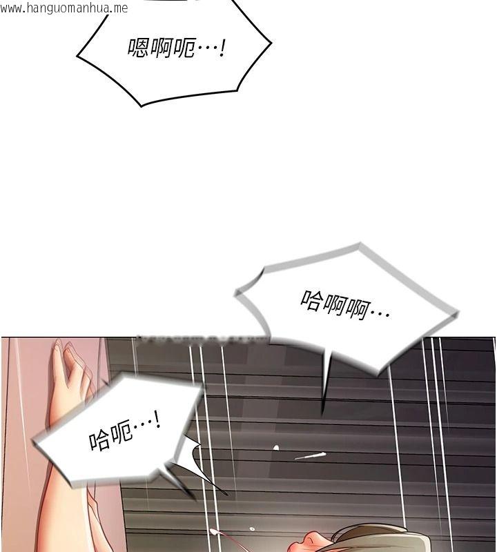 韩国漫画女同事太犯规韩漫_女同事太犯规-第46话-如果床上的人是我…在线免费阅读-韩国漫画-第72张图片