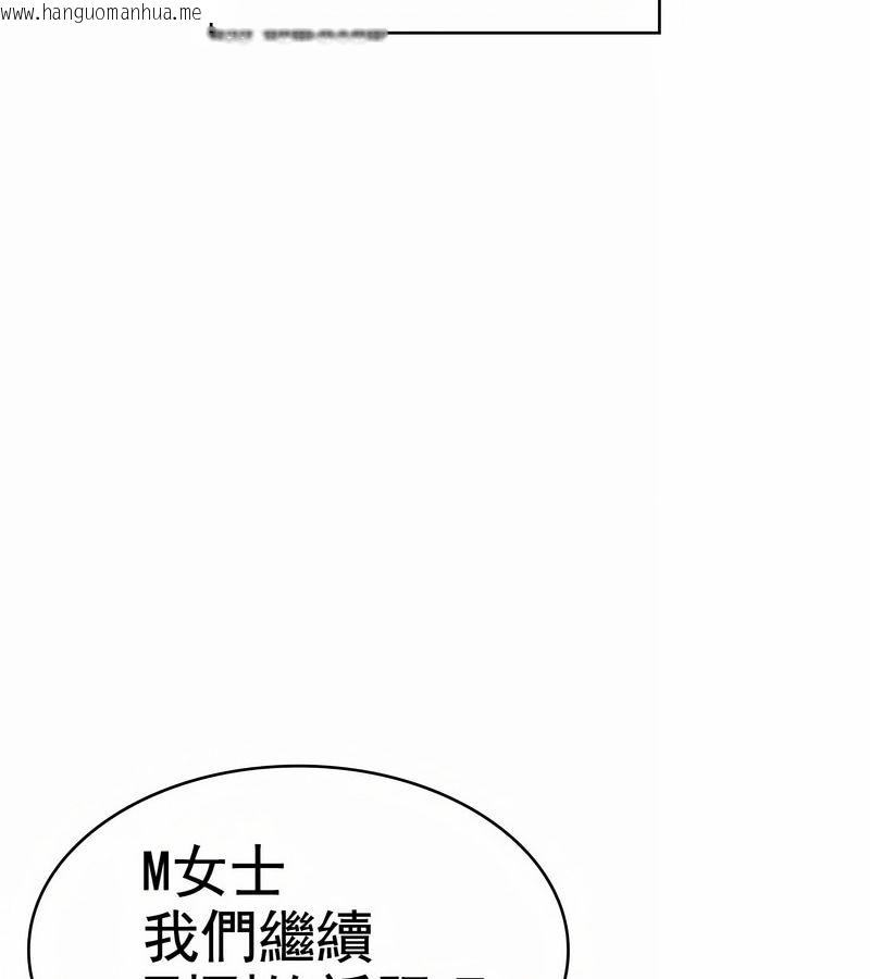 韩国漫画在结局前被魔王收买了韩漫_在结局前被魔王收买了-第10话在线免费阅读-韩国漫画-第70张图片