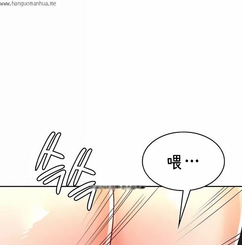 韩国漫画在结局前被魔王收买了韩漫_在结局前被魔王收买了-第39话在线免费阅读-韩国漫画-第65张图片