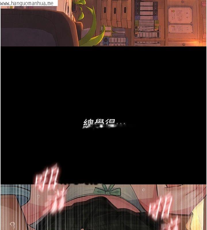韩国漫画义父韩漫_义父-第38话-爸爸最忠诚的宠物狗在线免费阅读-韩国漫画-第28张图片