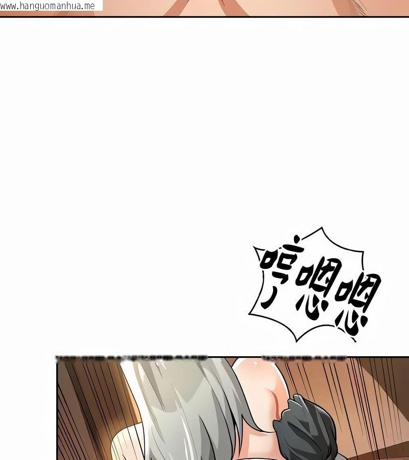韩国漫画在结局前被魔王收买了韩漫_在结局前被魔王收买了-第39话在线免费阅读-韩国漫画-第55张图片