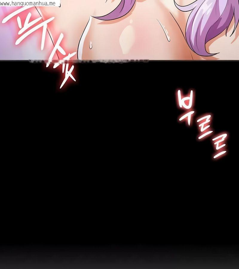 韩国漫画在结局前被魔王收买了韩漫_在结局前被魔王收买了-第6话在线免费阅读-韩国漫画-第129张图片