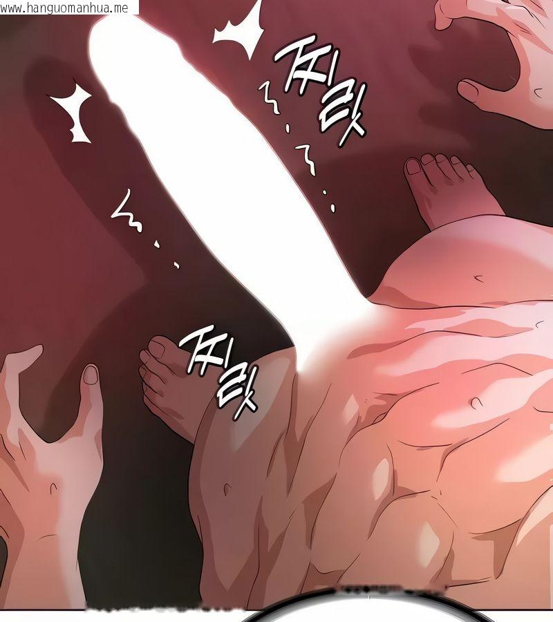 韩国漫画在结局前被魔王收买了韩漫_在结局前被魔王收买了-第7话在线免费阅读-韩国漫画-第3张图片