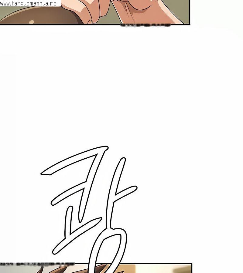 韩国漫画在结局前被魔王收买了韩漫_在结局前被魔王收买了-第38话在线免费阅读-韩国漫画-第38张图片