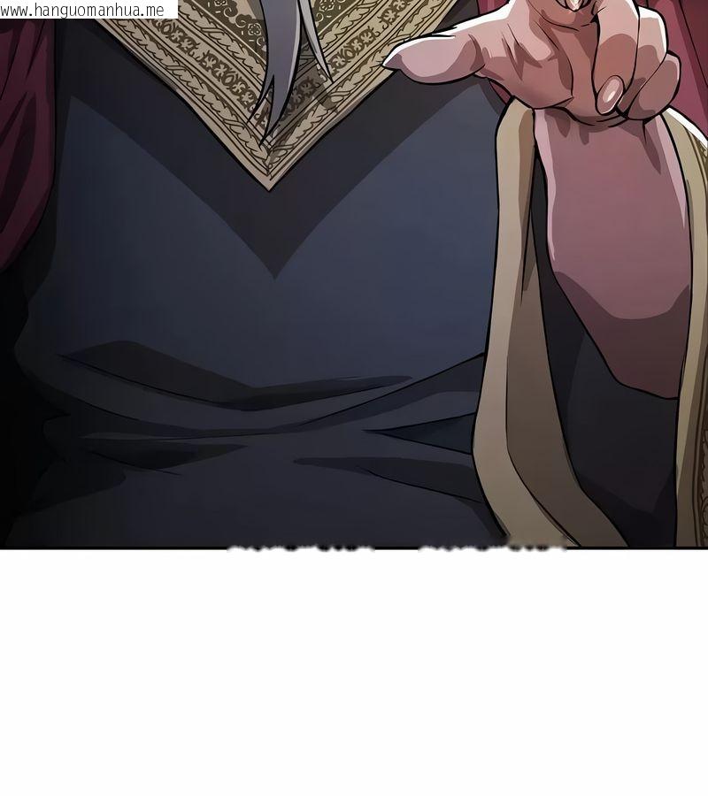 韩国漫画在结局前被魔王收买了韩漫_在结局前被魔王收买了-第48话在线免费阅读-韩国漫画-第152张图片