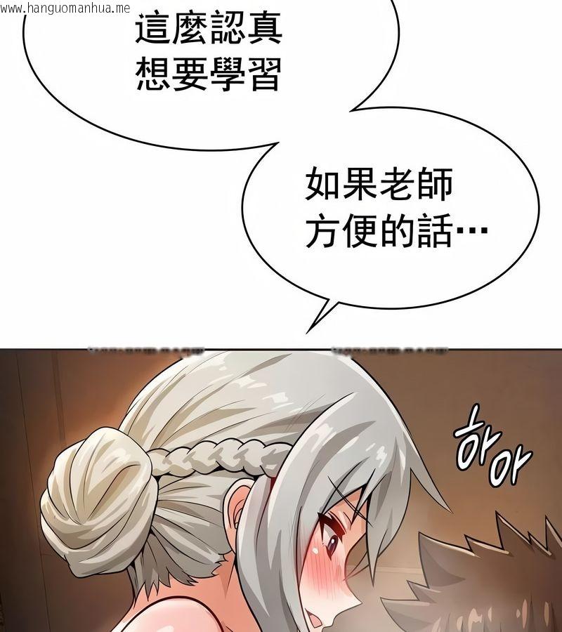 韩国漫画在结局前被魔王收买了韩漫_在结局前被魔王收买了-第13话在线免费阅读-韩国漫画-第108张图片