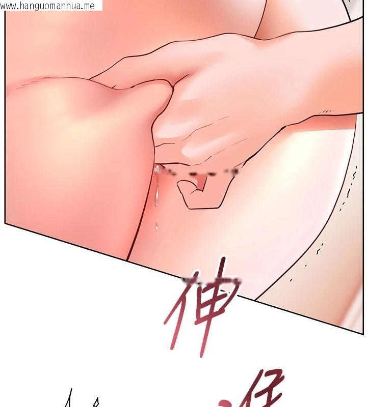 韩国漫画老师的亲密指导韩漫_老师的亲密指导-第119话-致命围裙诱惑在线免费阅读-韩国漫画-第124张图片