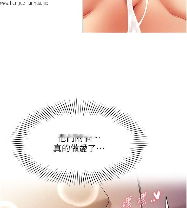 韩国漫画女同事太犯规韩漫_女同事太犯规-第46话-如果床上的人是我…在线免费阅读-韩国漫画-第51张图片