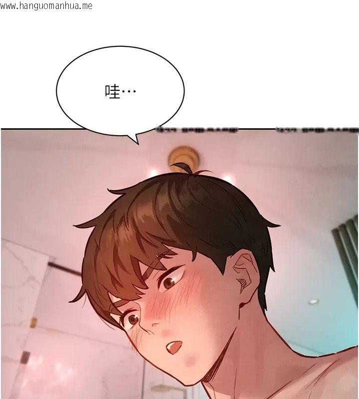 韩国漫画她们的最爱.ZIP韩漫_她们的最爱.ZIP-第25话-次长还没退奶?!在线免费阅读-韩国漫画-第16张图片