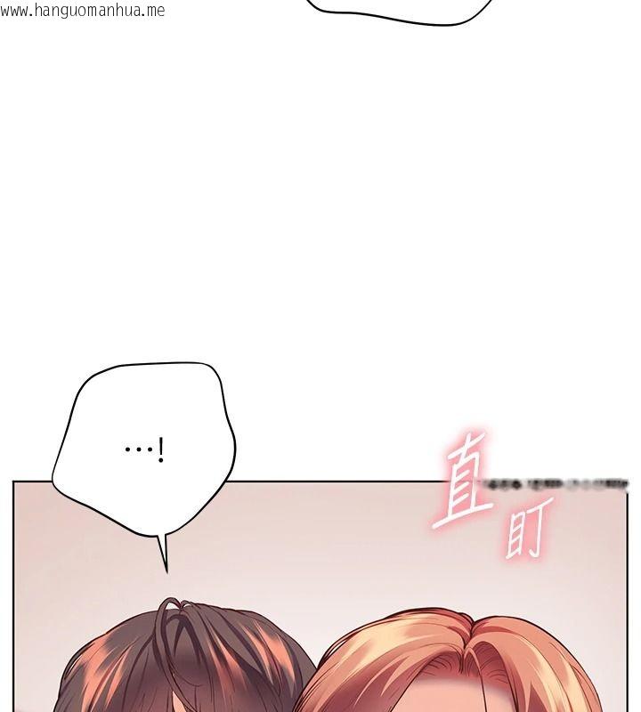 韩国漫画老师的亲密指导韩漫_老师的亲密指导-第119话-致命围裙诱惑在线免费阅读-韩国漫画-第108张图片