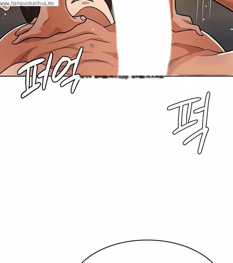 韩国漫画在结局前被魔王收买了韩漫_在结局前被魔王收买了-第23话在线免费阅读-韩国漫画-第51张图片