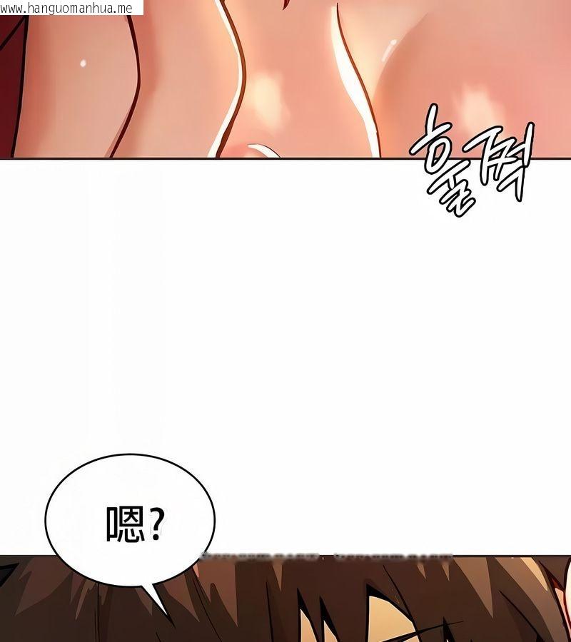 韩国漫画在结局前被魔王收买了韩漫_在结局前被魔王收买了-第20话在线免费阅读-韩国漫画-第56张图片