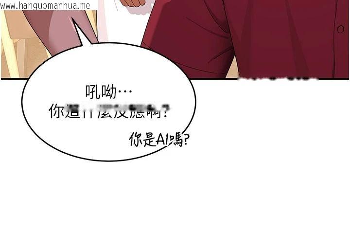 韩国漫画斯文坏猫猫韩漫_斯文坏猫猫-第20话-女同事的制服诱惑在线免费阅读-韩国漫画-第50张图片