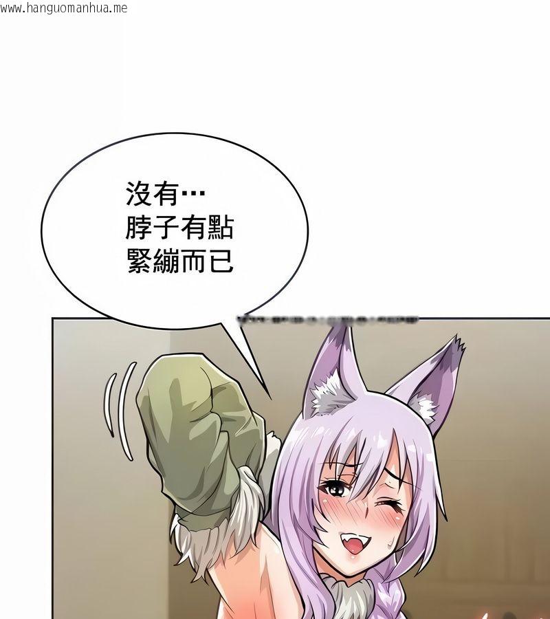 韩国漫画在结局前被魔王收买了韩漫_在结局前被魔王收买了-第3话在线免费阅读-韩国漫画-第50张图片