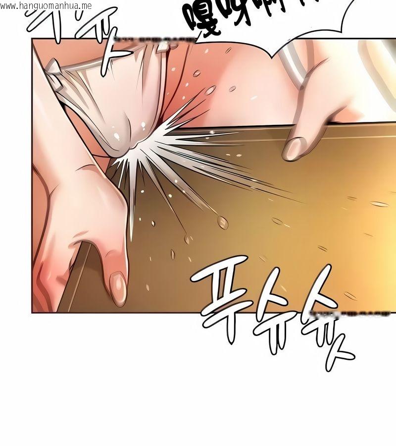 韩国漫画在结局前被魔王收买了韩漫_在结局前被魔王收买了-第25话在线免费阅读-韩国漫画-第19张图片