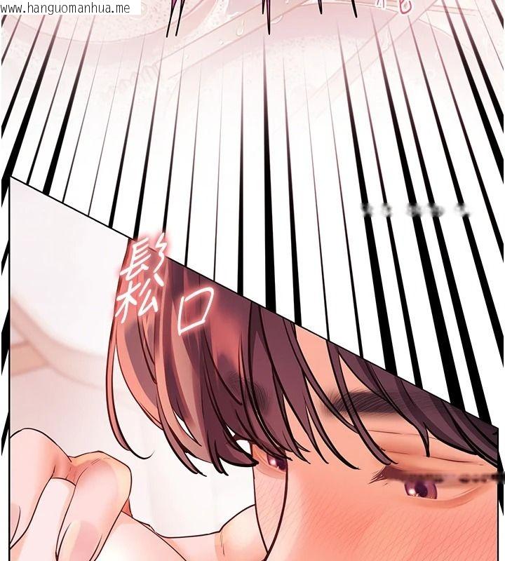 韩国漫画老师的亲密指导韩漫_老师的亲密指导-第119话-致命围裙诱惑在线免费阅读-韩国漫画-第169张图片