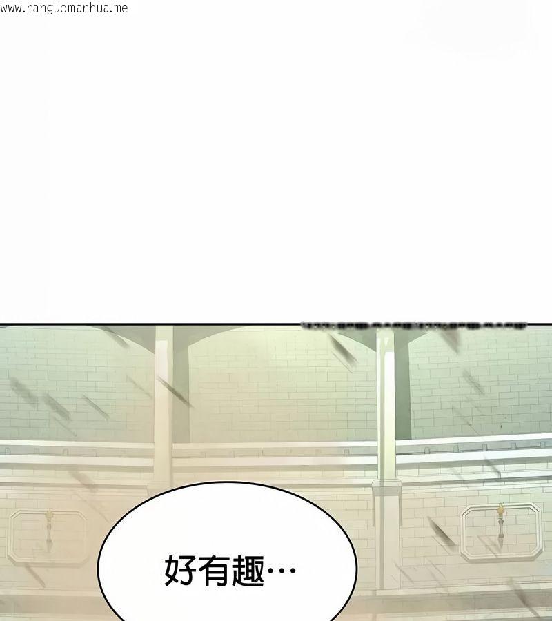韩国漫画在结局前被魔王收买了韩漫_在结局前被魔王收买了-第47话在线免费阅读-韩国漫画-第52张图片