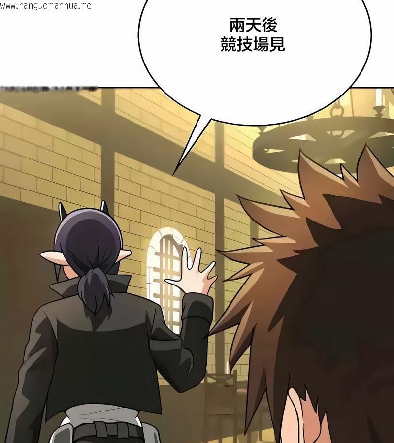 韩国漫画在结局前被魔王收买了韩漫_在结局前被魔王收买了-第43话在线免费阅读-韩国漫画-第54张图片