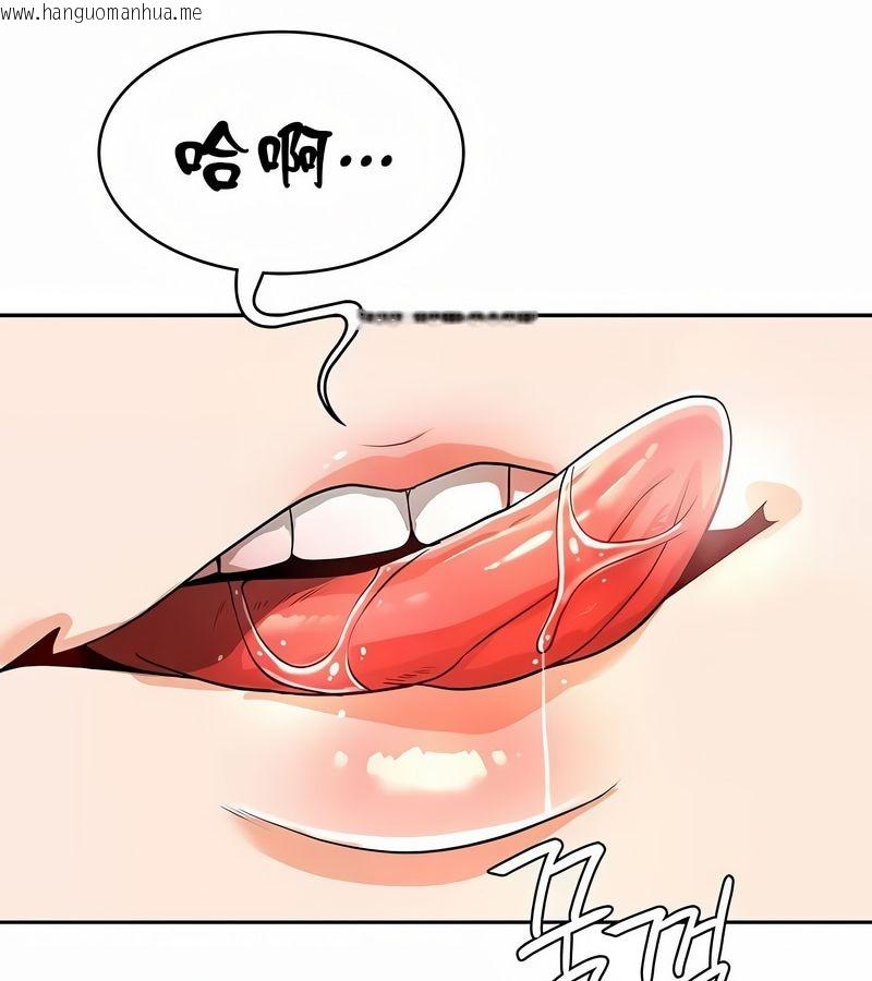韩国漫画在结局前被魔王收买了韩漫_在结局前被魔王收买了-第32话在线免费阅读-韩国漫画-第40张图片