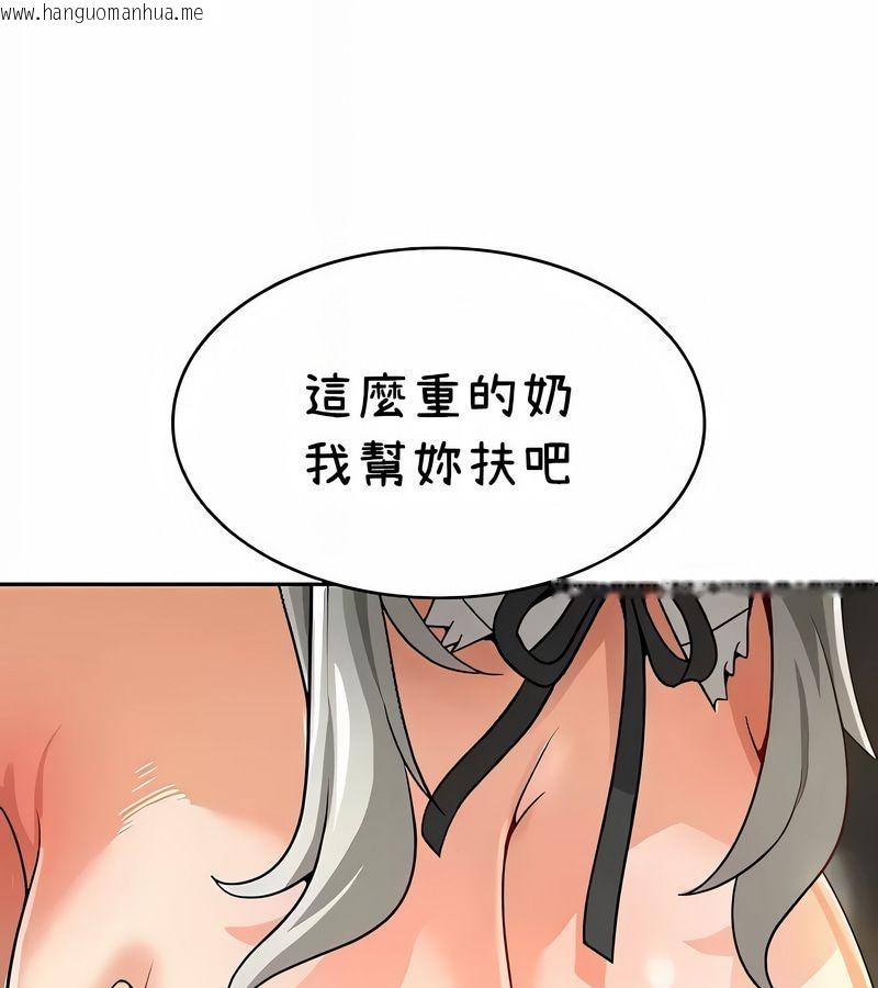 韩国漫画在结局前被魔王收买了韩漫_在结局前被魔王收买了-第39话在线免费阅读-韩国漫画-第68张图片