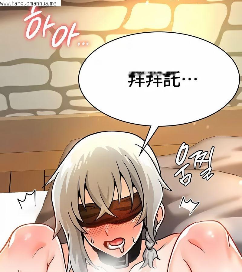 韩国漫画在结局前被魔王收买了韩漫_在结局前被魔王收买了-第22话在线免费阅读-韩国漫画-第114张图片
