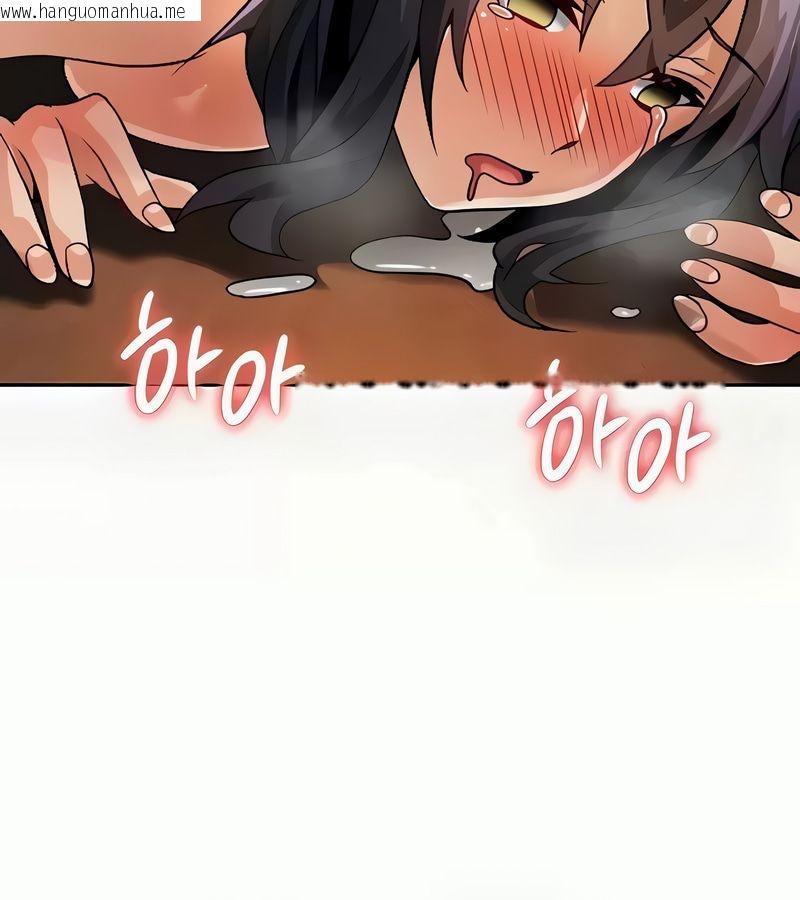 韩国漫画在结局前被魔王收买了韩漫_在结局前被魔王收买了-第41话在线免费阅读-韩国漫画-第162张图片