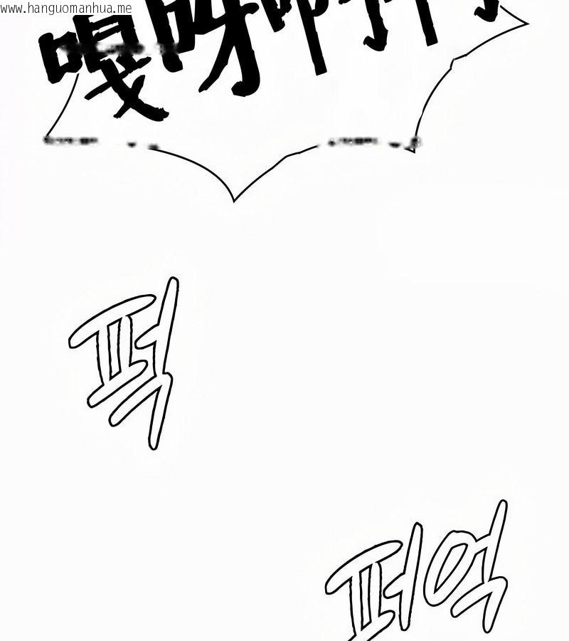 韩国漫画在结局前被魔王收买了韩漫_在结局前被魔王收买了-第35话在线免费阅读-韩国漫画-第168张图片