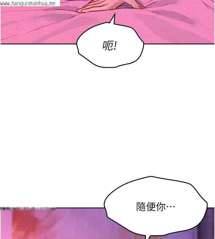 韩国漫画她们的最爱.ZIP韩漫_她们的最爱.ZIP-第25话-次长还没退奶?!在线免费阅读-韩国漫画-第141张图片