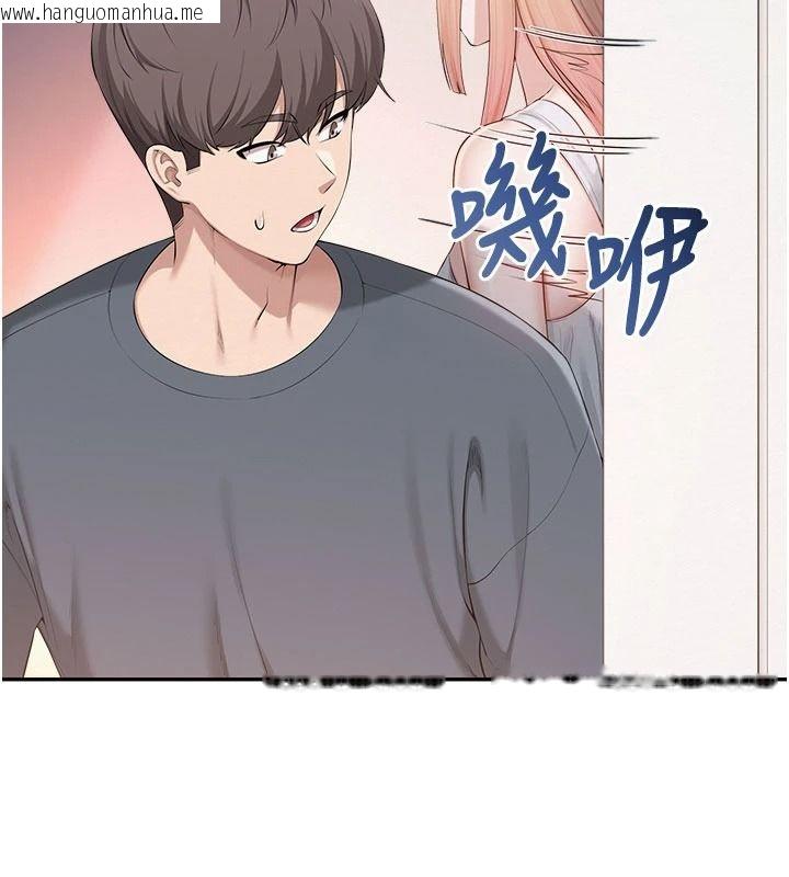 韩国漫画校园成人礼韩漫_校园成人礼-第57话-躲在男厕亲密接触在线免费阅读-韩国漫画-第138张图片