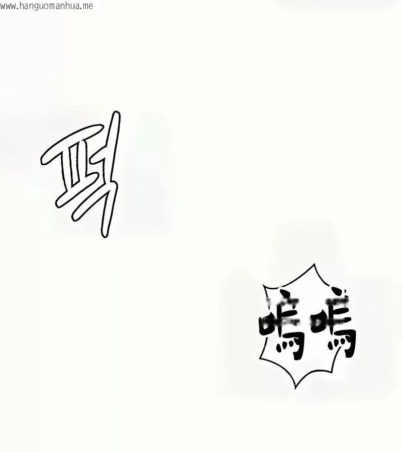 韩国漫画在结局前被魔王收买了韩漫_在结局前被魔王收买了-第41话在线免费阅读-韩国漫画-第140张图片