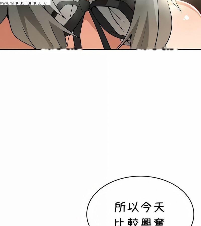韩国漫画在结局前被魔王收买了韩漫_在结局前被魔王收买了-第39话在线免费阅读-韩国漫画-第42张图片