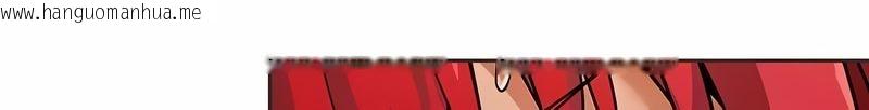 韩国漫画在结局前被魔王收买了韩漫_在结局前被魔王收买了-第23话在线免费阅读-韩国漫画-第128张图片