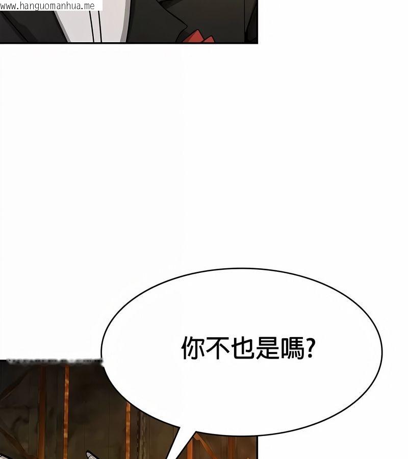 韩国漫画在结局前被魔王收买了韩漫_在结局前被魔王收买了-第34话在线免费阅读-韩国漫画-第93张图片