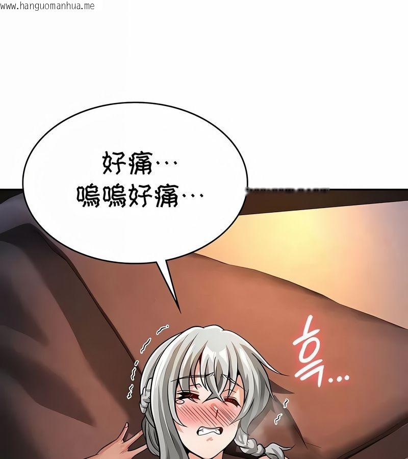 韩国漫画在结局前被魔王收买了韩漫_在结局前被魔王收买了-第31话在线免费阅读-韩国漫画-第87张图片