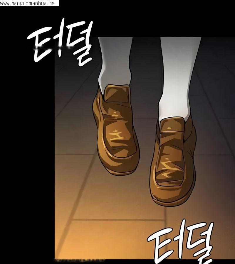 韩国漫画在结局前被魔王收买了韩漫_在结局前被魔王收买了-第50话在线免费阅读-韩国漫画-第64张图片