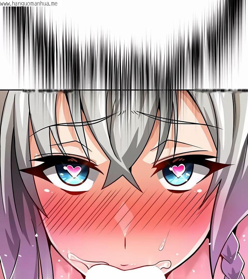 韩国漫画在结局前被魔王收买了韩漫_在结局前被魔王收买了-第30话在线免费阅读-韩国漫画-第124张图片