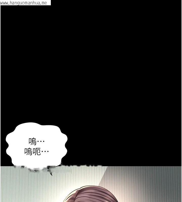 韩国漫画越线咨询韩漫_越线咨询-第42话-感受骑乘式的快感在线免费阅读-韩国漫画-第126张图片