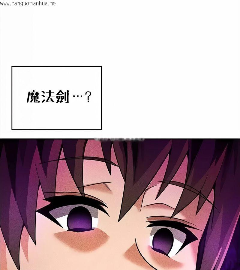 韩国漫画在结局前被魔王收买了韩漫_在结局前被魔王收买了-第34话在线免费阅读-韩国漫画-第73张图片