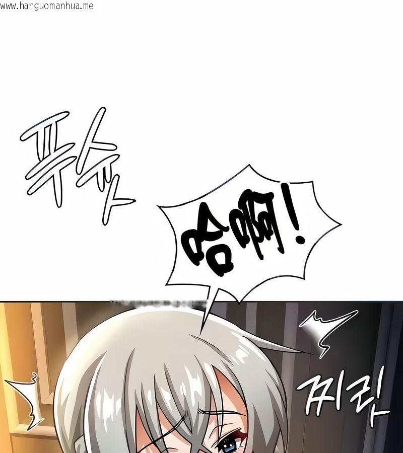 韩国漫画在结局前被魔王收买了韩漫_在结局前被魔王收买了-第25话在线免费阅读-韩国漫画-第20张图片