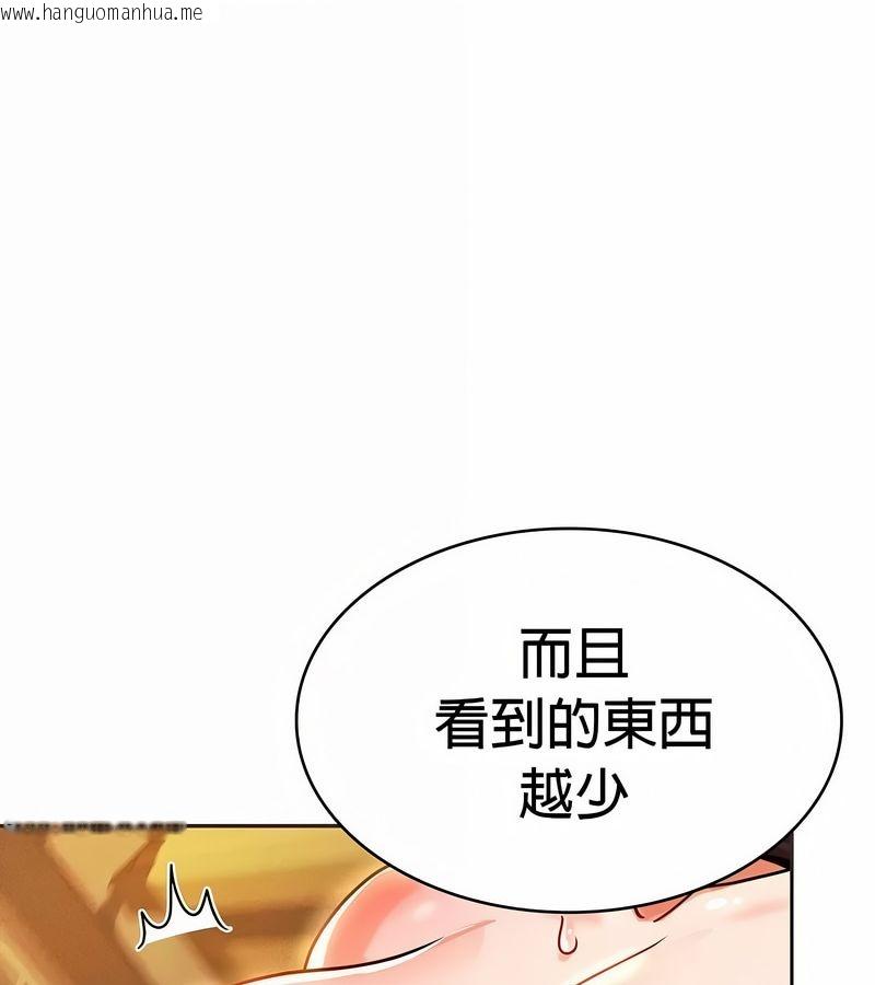 韩国漫画在结局前被魔王收买了韩漫_在结局前被魔王收买了-第22话在线免费阅读-韩国漫画-第88张图片