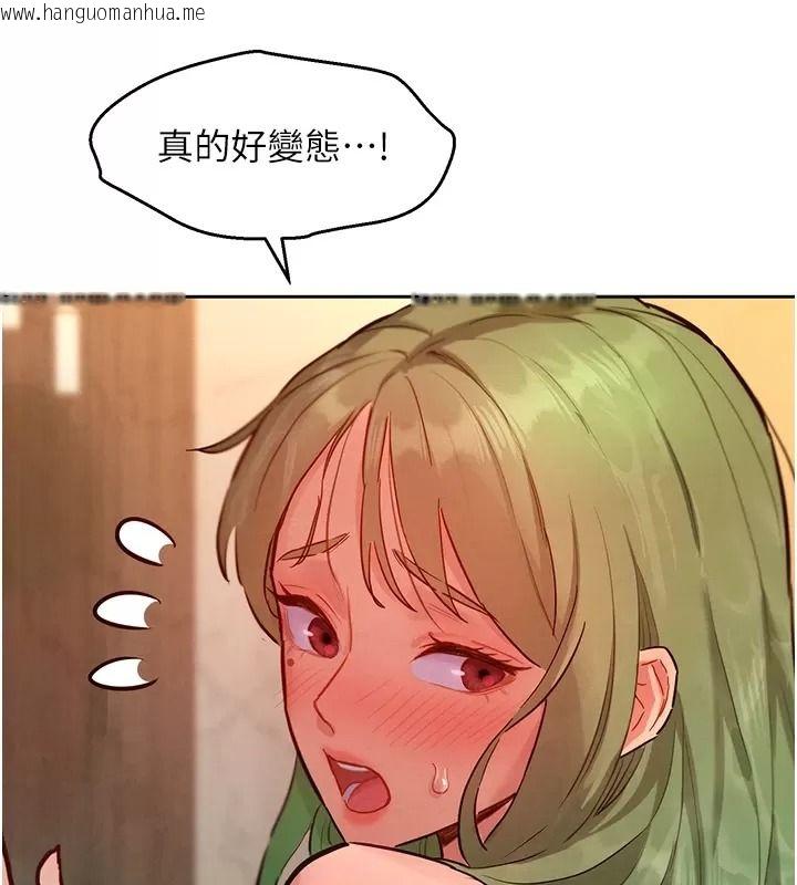 韩国漫画她们的最爱.ZIP韩漫_她们的最爱.ZIP-第25话-次长还没退奶?!在线免费阅读-韩国漫画-第112张图片