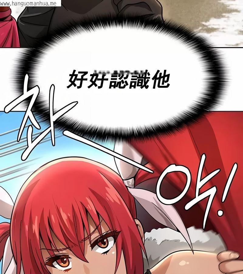 韩国漫画在结局前被魔王收买了韩漫_在结局前被魔王收买了-第13话在线免费阅读-韩国漫画-第138张图片