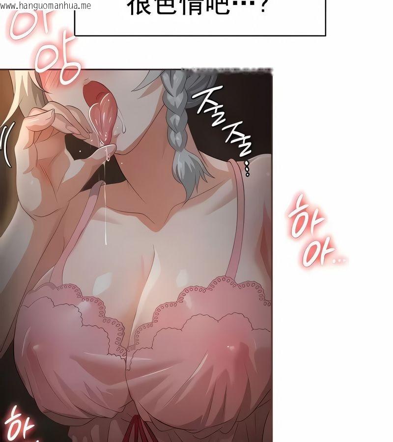 韩国漫画在结局前被魔王收买了韩漫_在结局前被魔王收买了-第6话在线免费阅读-韩国漫画-第5张图片