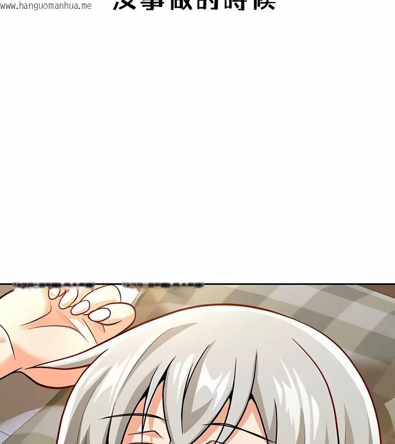韩国漫画在结局前被魔王收买了韩漫_在结局前被魔王收买了-第37话在线免费阅读-韩国漫画-第80张图片
