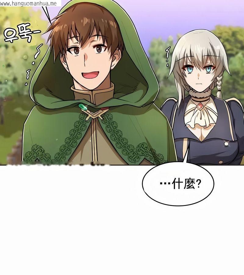 韩国漫画在结局前被魔王收买了韩漫_在结局前被魔王收买了-第4话在线免费阅读-韩国漫画-第113张图片