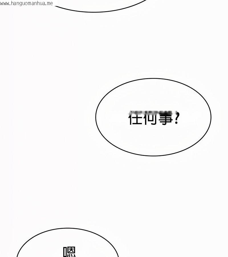 韩国漫画在结局前被魔王收买了韩漫_在结局前被魔王收买了-第22话在线免费阅读-韩国漫画-第8张图片